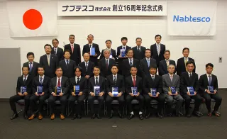 The company’s founding anniversary ceremony