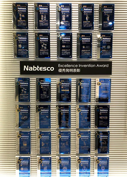 Inventions that contributed to the company’s businesses displayed at the entrance of the head office
