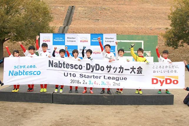 U10 Starter League co-sponsored