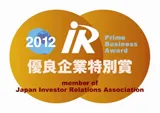 日本IR協議会「第17回IR優良企業賞」