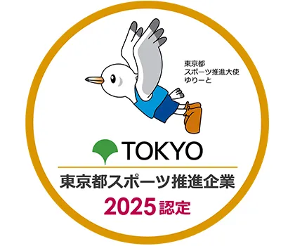 Tokyo Metropolitan Sports Promotion Company