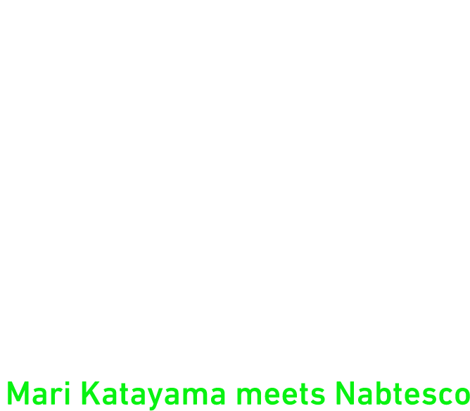 つくる人、はく人、創る人