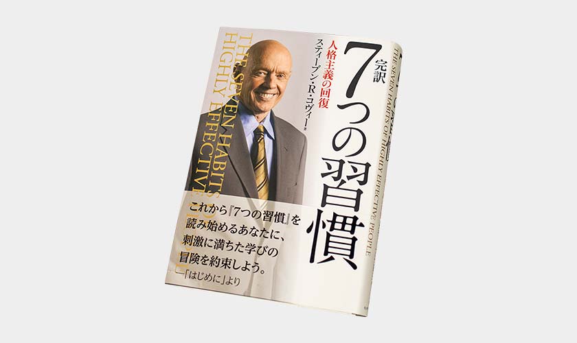 サッカー観戦や読書で週末を満喫