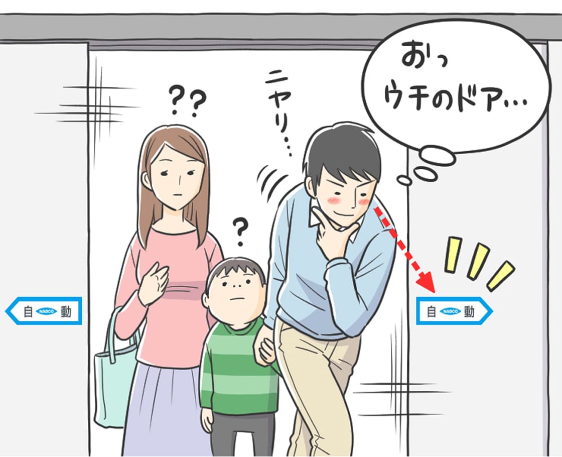 建物の自動ドアに「NABCO」マークを発見すると、ちょっとうれしい。