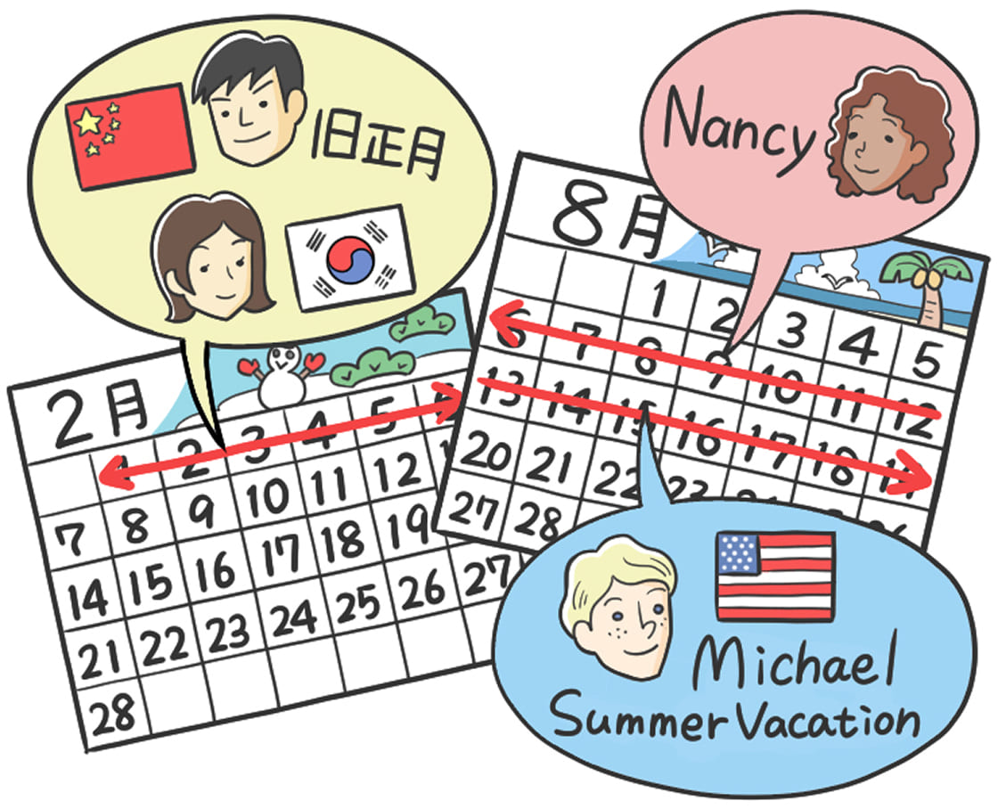 休暇の取り方が、国際色豊か。